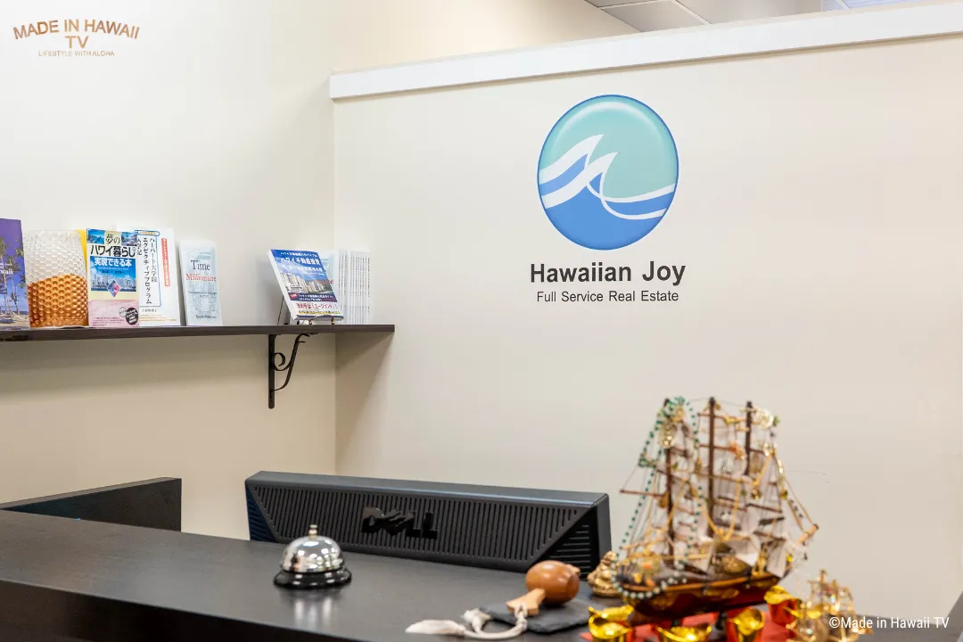 ワイキキの不動産会社・ハワイアンジョイのオフィス